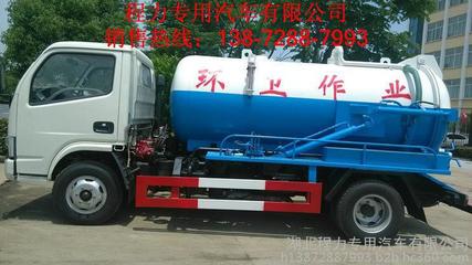 湖北程力專用汽車 南京環衛綠化用多功能冷藏車、灑水車、吸污車全系車型與配件介紹