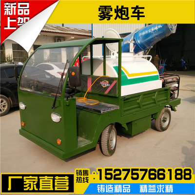 熱銷新能源電動灑水車 綠化小型環衛噴灑車與霧炮四輪電動灑水車價格及汽車物流解析