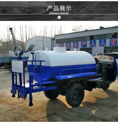 福田2方三輪灑水車生產廠家及產品圖片介紹