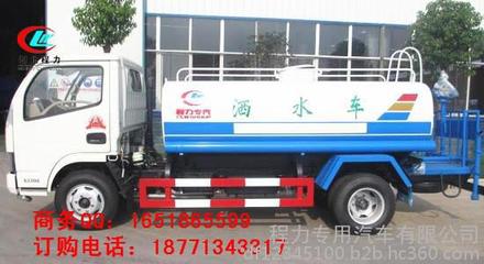 程力專用汽車 灑水車廠家直銷，高清圖與細節圖詳解