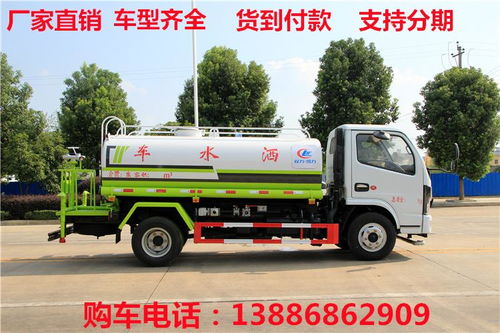 廣州灑水車購(gòu)買指南 廠家、價(jià)格與物流運(yùn)輸全解析