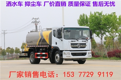 海陽灑水車工廠店及灑水車4S店位置與汽車物流指南