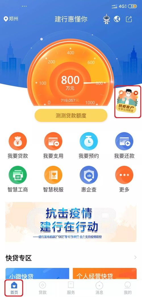 整合產品與服務 金融超市如何破解餐飲業融資困局
