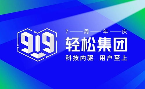 輕松保嚴選孜孜以求創新發展 用高性價比健康險產品為護航民眾健康