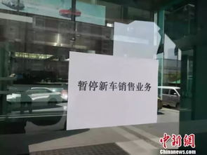 陜西市場監管局回應“退金融服務費不限時間品牌”傳言 從未發布此類表述